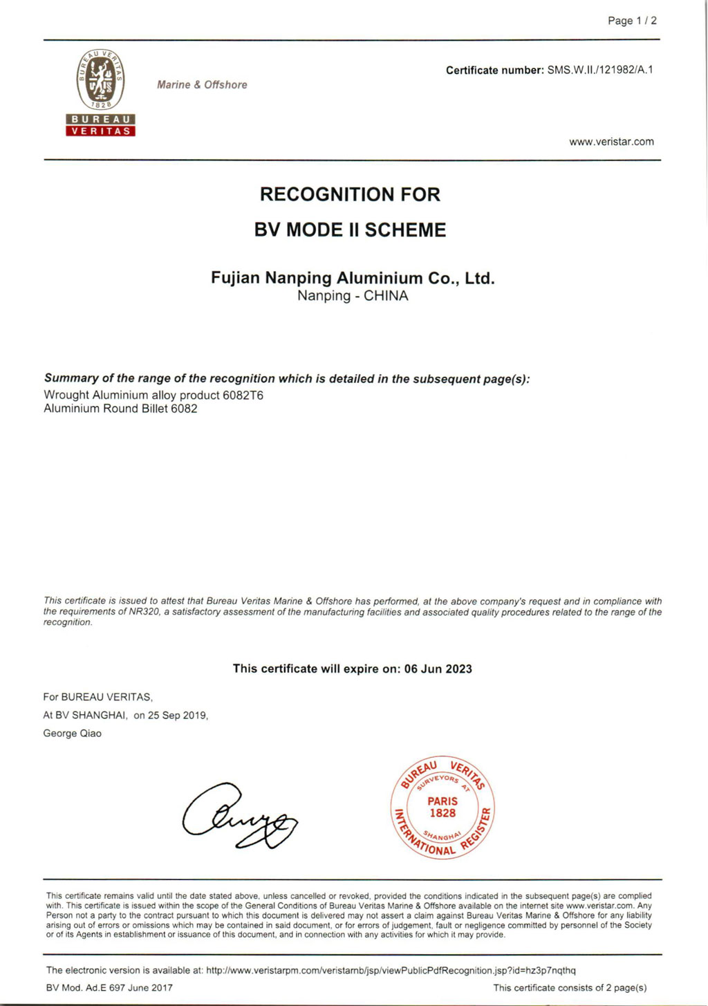 法國船級社工廠(chǎng)認可證書(shū)_1.jpg