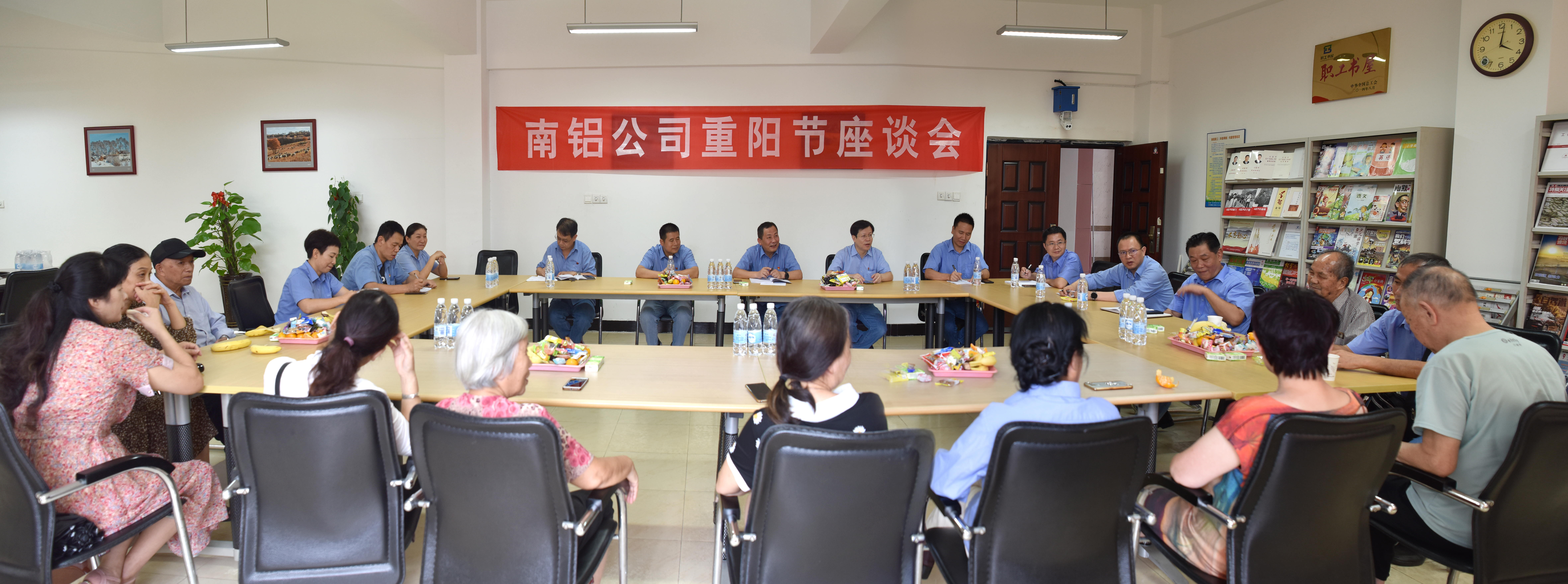 重陽(yáng)節座談會(huì ) (2).jpg